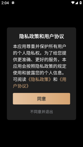 DZ相机免费版下载 DZ相机免费版下载