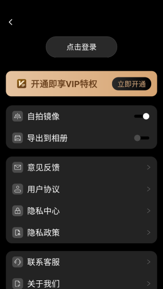 DZ相机免费版下载 DZ相机免费版下载