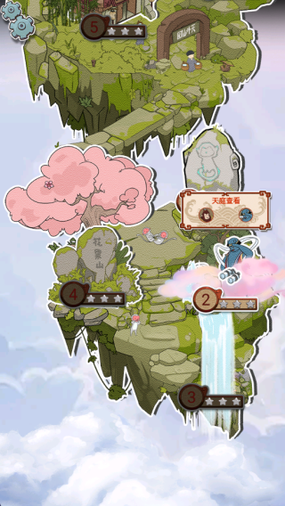 西游寻妖记游戏 西游寻妖记游戏