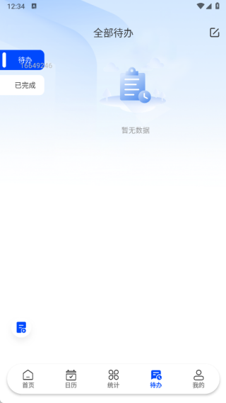 Сʱǹ°