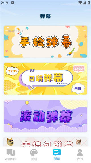 ѶȲ뷨