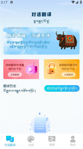ѶȲ뷨