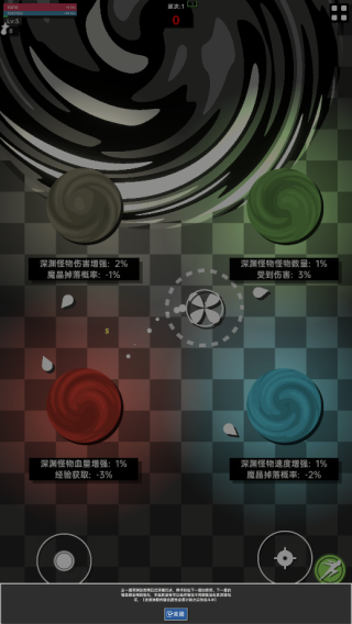 深渊看守者游戏下载 深渊看守者游戏下载