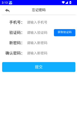 ˮЭͬ칫ϵͳapp