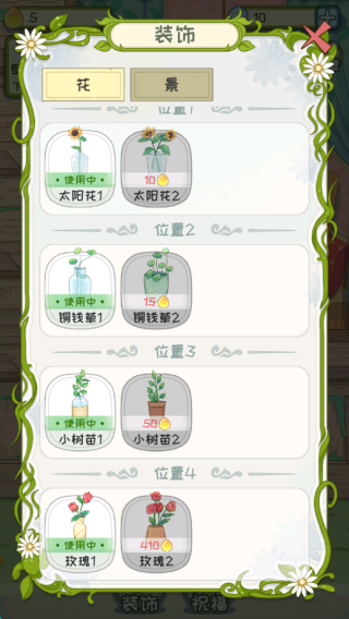 代号蝶游戏2025最新版 代号蝶游戏2025最新版