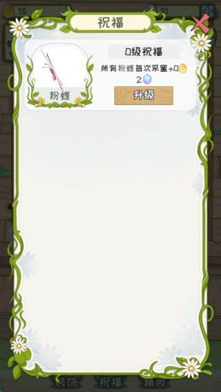 代号蝶游戏2025最新版 代号蝶游戏2025最新版