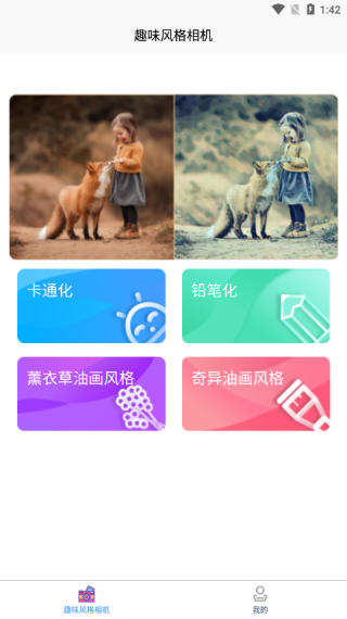 ʱapp