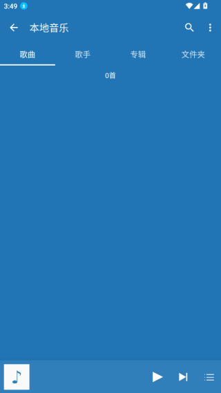 绿乐音乐播放器app下载 绿乐音乐播放器app下载