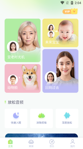 轻松拍app官方版下载 轻松拍app官方版下载