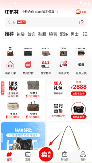 红布林2025优惠码版app下载 红布林2025优惠码版app下载