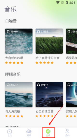 轻松拍app官方版下载 轻松拍app官方版下载