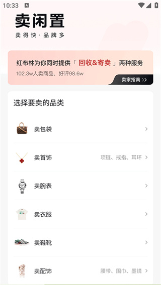 红布林2025优惠码版app下载 红布林2025优惠码版app下载