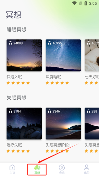 轻松拍app官方版下载 轻松拍app官方版下载