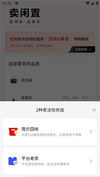 红布林2025优惠码版app下载 红布林2025优惠码版app下载