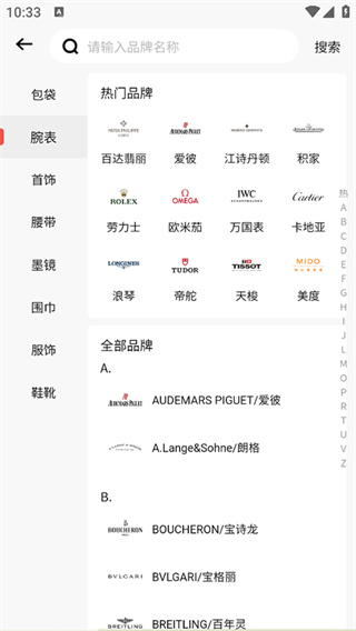 红布林2025优惠码版app下载 红布林2025优惠码版app下载