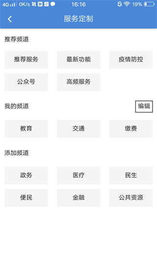 锦州党建云学院手机客户端下载(锦州通) 锦州党建云学院手机客户端下载(锦州通)