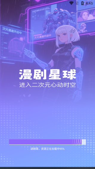 翴app