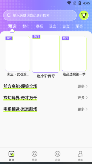 翴app