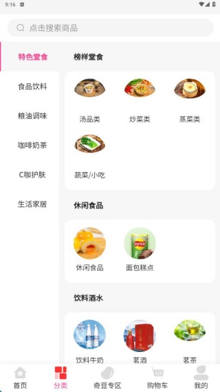 绨°