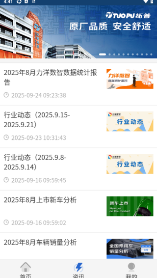 查个码app官方版下载 查个码app官方版下载