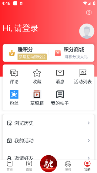 景德云媒融媒体中心平台 景德云媒融媒体中心平台