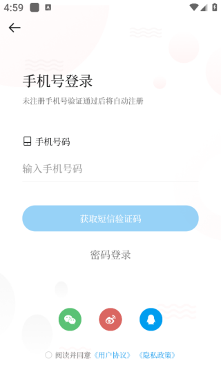 今日镇江客户端 今日镇江客户端