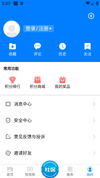 掌上三门新闻客户端下载 掌上三门新闻客户端下载