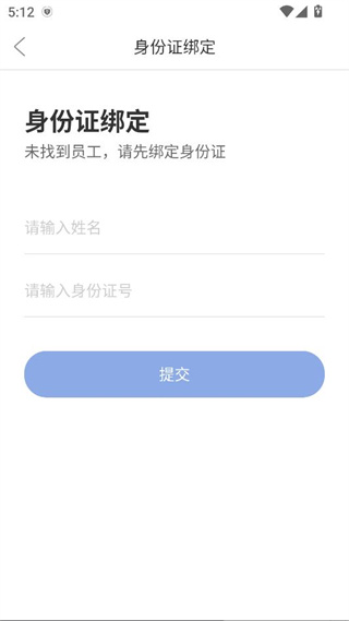 卫士康app免费版 卫士康app免费版