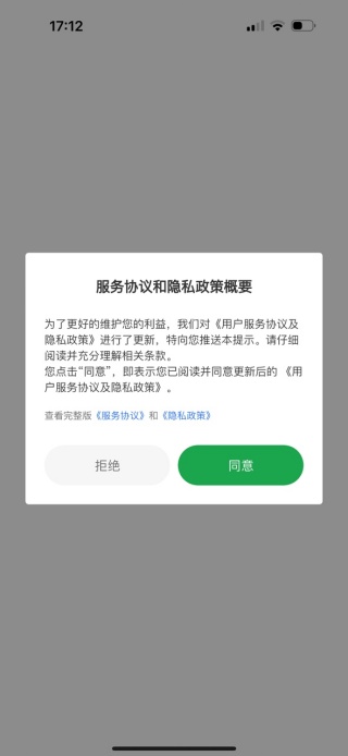 景迈山手机客户端下载 景迈山手机客户端下载