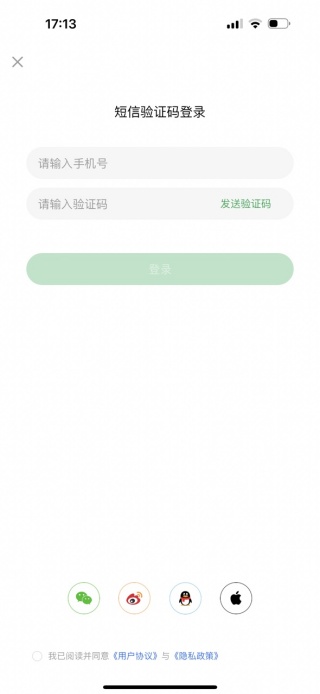 景迈山手机客户端下载 景迈山手机客户端下载