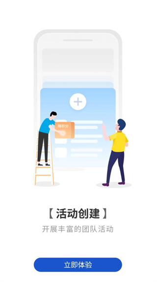 卫士康app免费版 卫士康app免费版