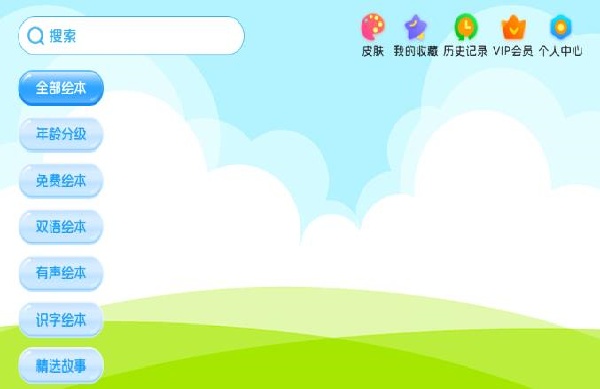 ³汾app°