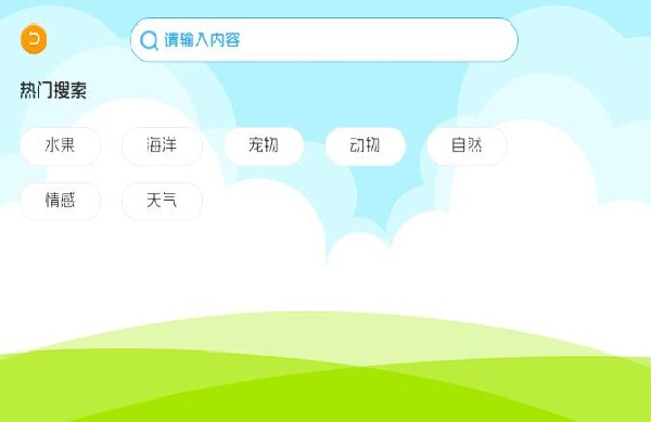 ³汾app°