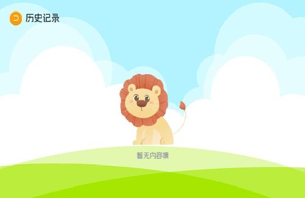 ³汾app°
