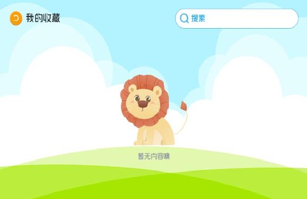 ³汾app°