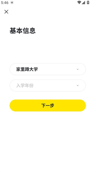 小步点跑步APP刷步数软件 小步点跑步APP刷步数软件