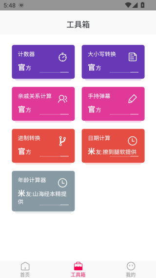 app