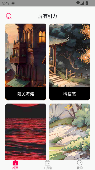 app