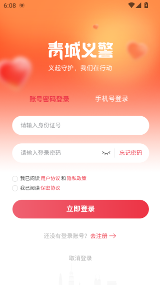 徯appذװ°汾
