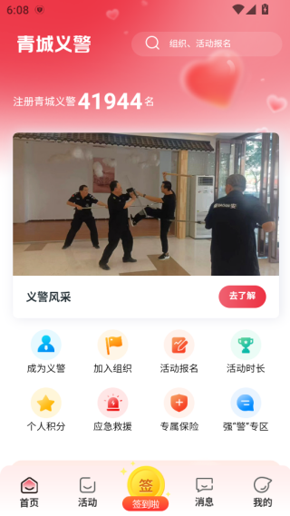 徯appذװ°汾