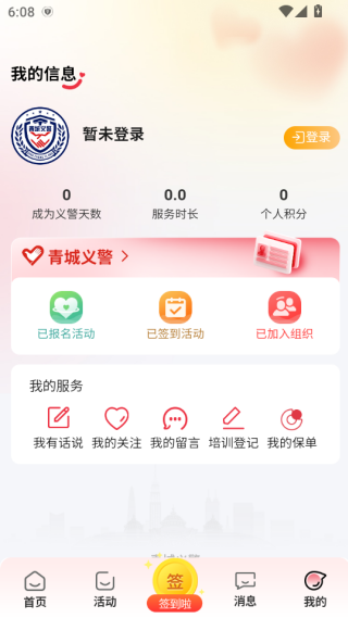 徯appذװ°汾