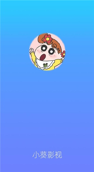 СӰapp