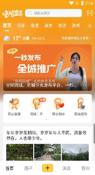 Ժ˲app