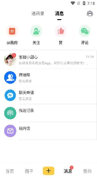 Ժ˲app