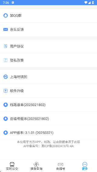 �Ϻ�����app�ٷ�������