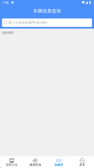 �Ϻ�����app�ٷ�������