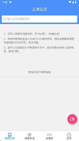 �Ϻ�����app�ٷ�������