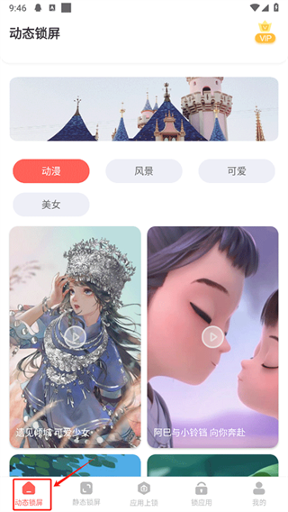 熊猫壁纸app下载安装最新版 熊猫壁纸app下载安装最新版