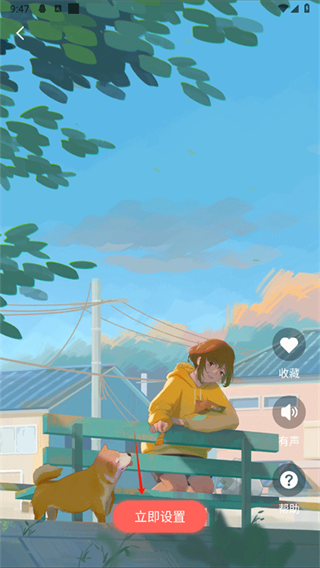 熊猫壁纸app下载安装最新版 熊猫壁纸app下载安装最新版