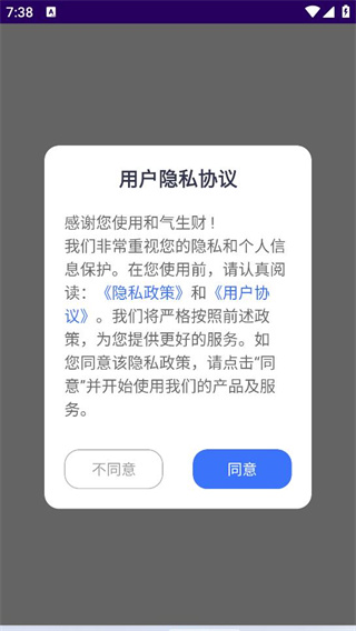 app